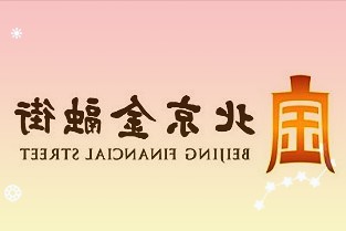 我国将再启动16个区域医疗中心试点建设