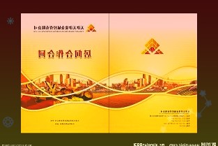 易华录与卫士通战略合作打造绿色安全的数字新基建