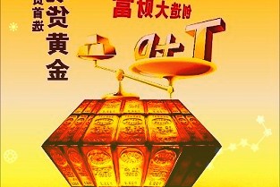 已有2家A股上市券商发布2021年业绩快报整体业绩较2020年均实现净利润稳步增长