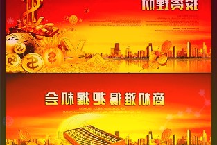 慧辰股份：公司根据公司发展及业务需要在不同地域设立分子公司